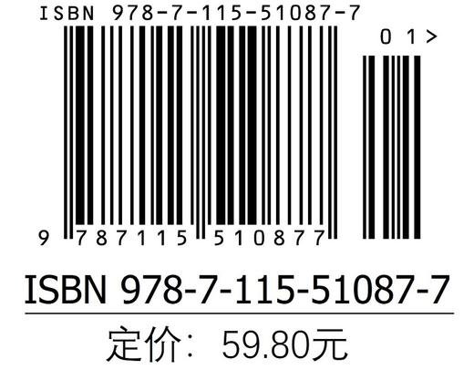 Gao效休息法 世界精英这样放松大脑 商品图1