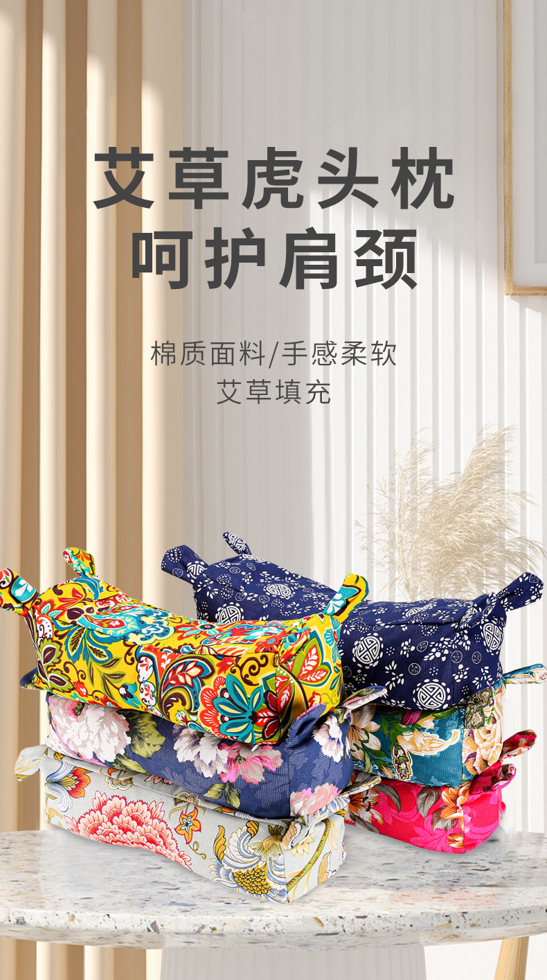 虎头枕详情_01.jpg