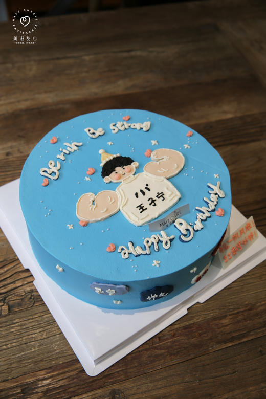 健身小王子 商品图1