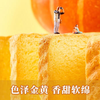 来伊份南瓜吐司面包750g手撕早餐代餐蛋糕糕点点心休闲零食整箱下午茶 商品图3