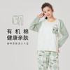 都市丽人舒适外出女士睡衣26支棉质单面女士棉质薄款长袖长裤类家居服套装LH32K4 商品缩略图0