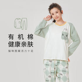 都市丽人舒适外出女士睡衣26支棉质单面女士棉质薄款长袖长裤类家居服套装LH32K4