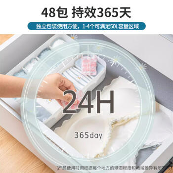 kinbata樟脑丸无香48袋装衣物防潮防蟑螂防霉樟脑球衣柜香薰除味 商品图1