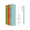 宋词世界唐诗天地元曲山河 套装共3册 李元洛 国学中国古诗词 中国工人出版社 商品缩略图0