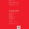 《改变：没有共产党，就没有新中国》带孩子看懂祖国巨变。 商品缩略图6