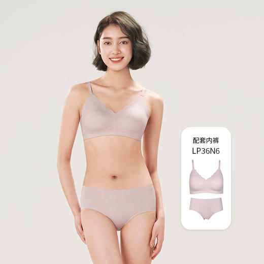 都市丽人Vbra罗纹锦泳零感内衣中厚款3/4杯无钢圈三排扣LB36N2 商品图4