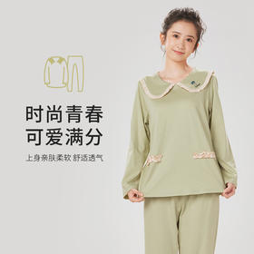 都市丽人26支CVC单面女士棉质薄款长袖长裤类家居服套装LH32M6