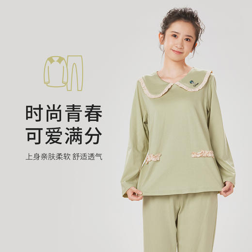 都市丽人26支CVC单面女士棉质薄款长袖长裤类家居服套装LH32M6 商品图0