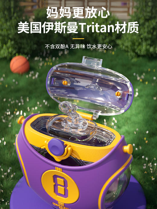 【6F】多样屋 可可猫650ml创意水杯潮玩可爱儿童夏天8号球衣杯吸管杯出游杯子 商品图0