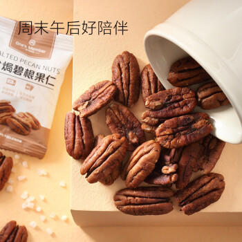 1号会员店 碧根果仁400g 坚果炒货休闲零食 商品图2