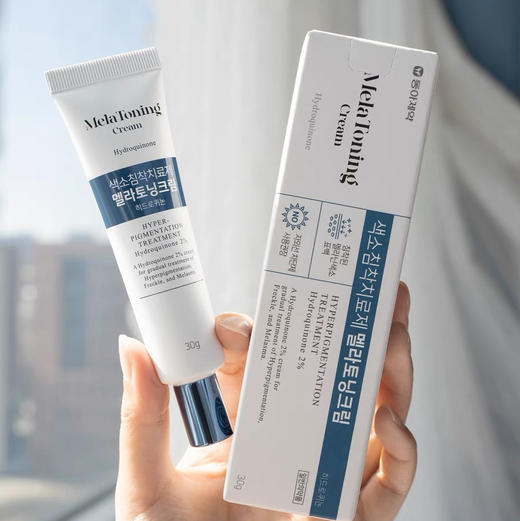 韩国东亚退黑素去斑霜30g 商品图0