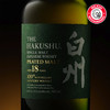 白州（Hakushu)18年单一麦芽日本威士忌【三得利百年纪念】 商品缩略图3