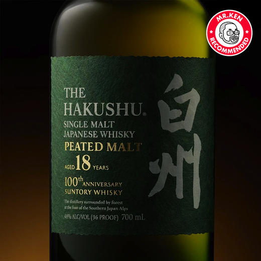 白州（Hakushu)18年单一麦芽日本威士忌【三得利百年纪念】 商品图3