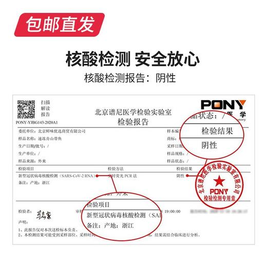 鲜到鲜得舟山带鱼礼盒装【BC】【包邮直发】（ZB） 商品图4