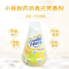 小林制药（KOBAYASHI）进口空气清新剂固体香薰芳香剂室内香氛厕所除味剂柑橘香120g 商品缩略图2