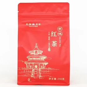 【超市】-天福茗茶红茶250g