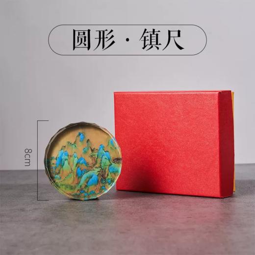 【庆学堂】水晶镇尺 复刻经典十大名画 中国风书画镇纸 商品图6