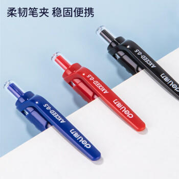 得力（deli）S01中性笔签字笔 0.5mm经典办公按动笔水笔 黑色 12支/盒 商品图1