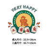 新年麻将兔暴富国潮兔大展宏兔新款发財服装烫画贴潮图布贴 商品缩略图3