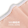 HSIA遐中腰平角裤高品质50S精梳棉活力彩条logo带薄款全棉内裤女 商品缩略图4