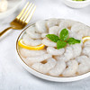 万景 北海青虾仁 净重200g/盒18-23只 大虾仁去虾线  聚餐 海鲜 商品缩略图6