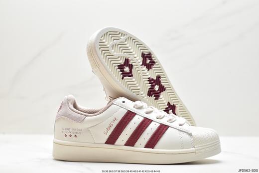 阿迪达斯三叶草Adidas Originals Superstar贝壳头系列低帮经典百搭休闲运动板鞋IG3853男女鞋 商品图4