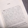 商君书 商鞅 著 国学古籍 商品缩略图3