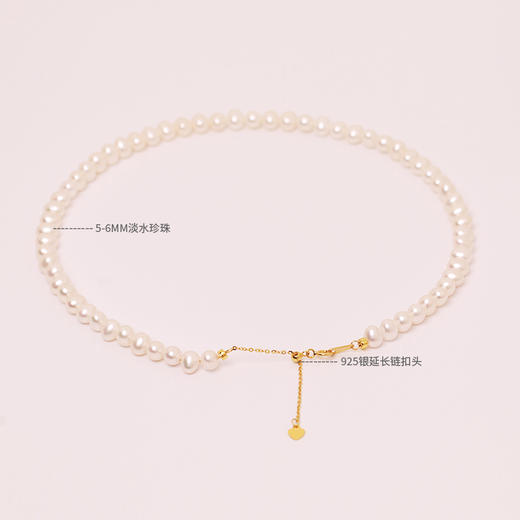美裕 淡水珍珠项链5-6mm 106710 商品图5