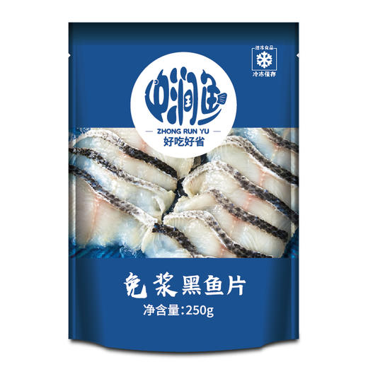中润鱼 黑鱼片250g/包 共6包 商品图3