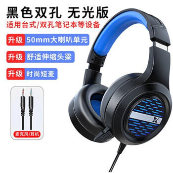 前行者（EWEADN）TK900机械键盘鼠标套装电竞游戏有线办公键鼠耳机三件套外接多功能旋钮104键  青轴蓝光外设 商品图0