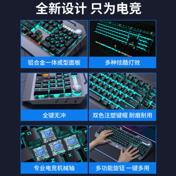 前行者（EWEADN）TK900机械键盘鼠标套装电竞游戏有线办公键鼠耳机三件套外接多功能旋钮104键  青轴蓝光外设 商品图4