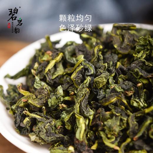 【自营】碧岩韵茶孔雀绿罐铁观音250g 商品图1