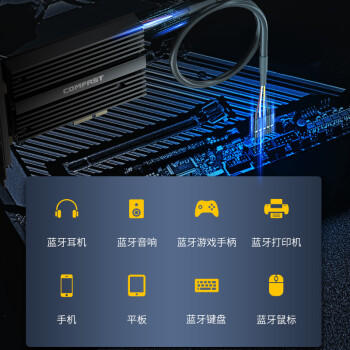 COMFAST CF-AX210 PRO千兆5G无线网络wifi6接收器台式机专用电脑内置 PCIE无线网卡5374M+蓝牙5.3二合一 /电脑、办公 /网络产品 /网卡 商品图3