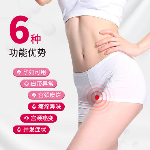 万民 hpv凝胶 抗HPV病毒干扰素卡波姆医用妇科敷料凝胶预防宫颈癌变宫颈炎阴道炎宫颈糜烂尖润湿疣 HPV转阴 一疗程【14盒 + 洗液1瓶】 商品图2