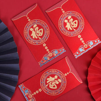 盛世泰堡 红包生日结婚利是封大红包袋随份子通用红包婚庆开业生日10个装 商品图3