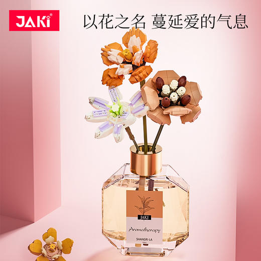 【标记爱情记忆 积木香薰礼盒】JAKI佳奇新品 香薰积木花 七夕礼物 积木拼装组装玩具 为爱“香”遇 商品图1