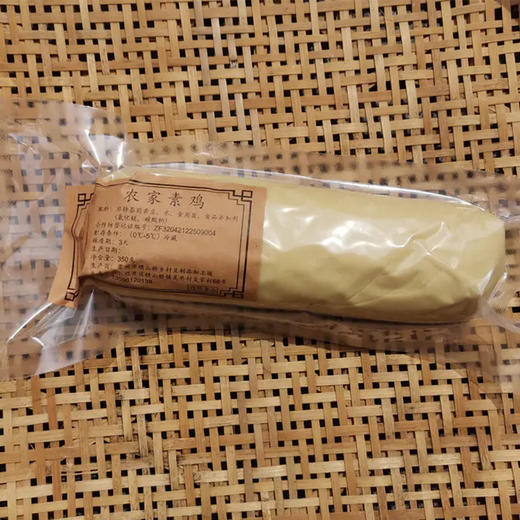 横山人家 手工素鸡1条 350克 商品图3