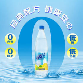 可口可乐（Coca-Cola）雪菲力 柠檬味盐汽水 600mlx24瓶 整箱装