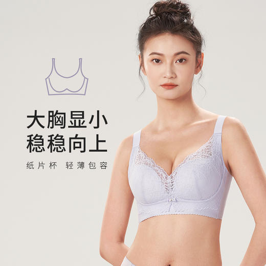 都市丽人完美包容C杯适穿蕾丝内衣超薄款3/4杯常规文胸无钢圈四排扣新年本命年红品YB32S3 商品图0