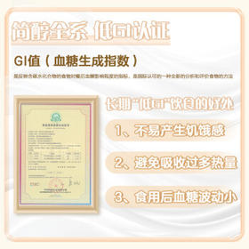 君乐宝 简醇 0蔗糖 150g *16袋  低温酸奶酸牛奶 生鲜健康轻食