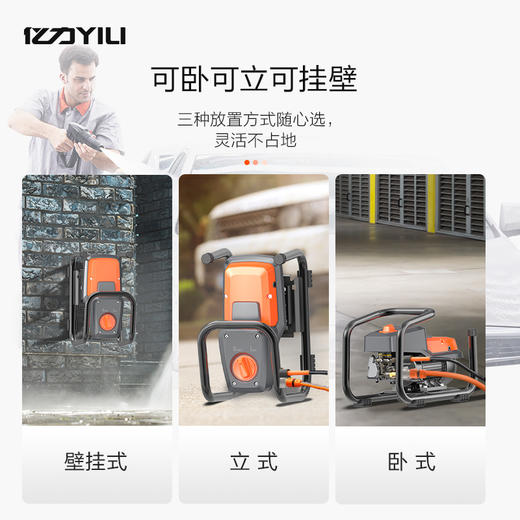 亿力YLQ6792G商用洗车机 商品图3