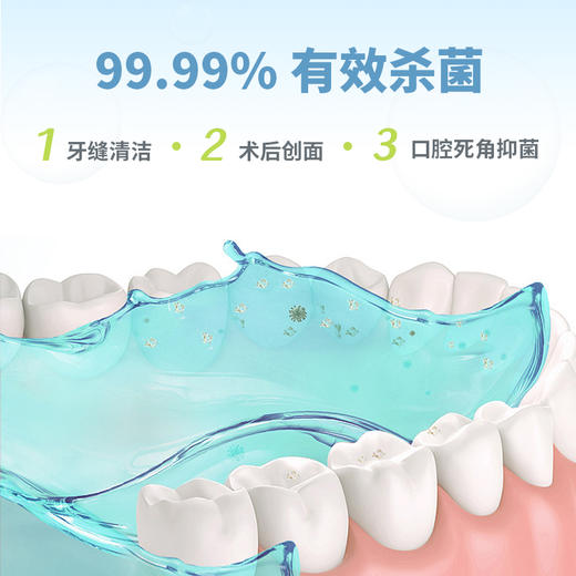 万民漱口水便携式口腔漱口水 口腔溃疡 口腔炎症 义齿 缓解术后疼痛 口腔修复漱口水消炎 含漱液一盒（12mL/支 * 20支/盒） 便携式 商品图8