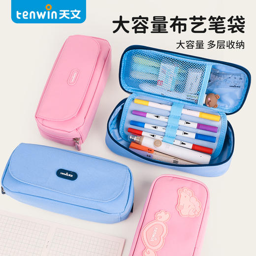 天文文具笔袋男孩铅笔盒女孩幼儿园多功能铅笔收纳盒男生女生小学生文具大容量儿童笔盒学生用高级双层文具盒 商品图0