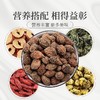 庄民 益智仁 精选好货益智子 益智仁茶100g/罐 商品缩略图8