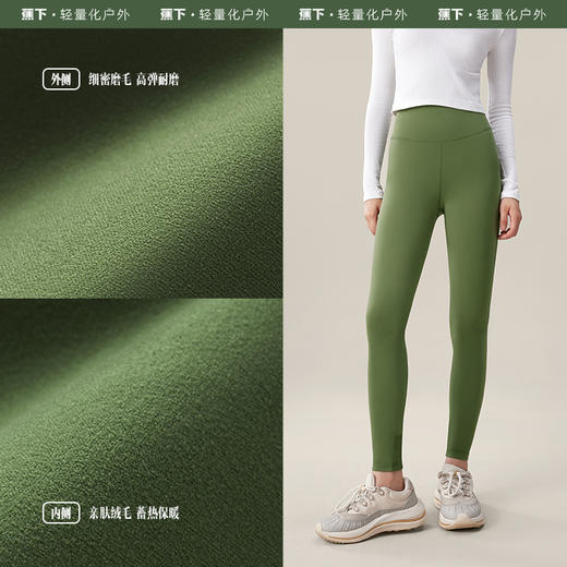 蕉下鲨鱼裤SF25523女外穿薄款高腰提臀百搭紧身打底裤运动瑜伽裤 商品图2