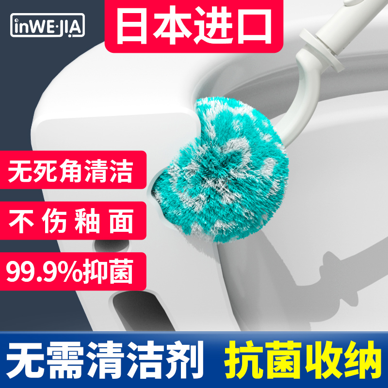 inwejia专利款马桶刷   免洗剂贴合凹槽清洁，不伤釉面不飞溅脏水