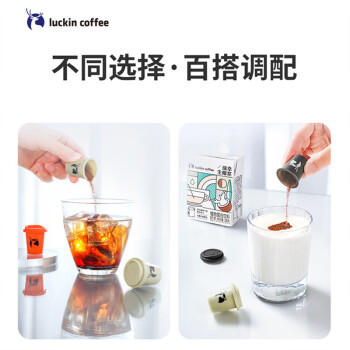 瑞幸咖啡（luckincoffee）元气弹系列2.0即溶咖啡 RX0006 Mix18混合装升级款2g*18颗 商品图3