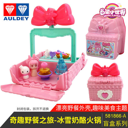 奥迪双钻巴啦啦奇趣野餐之旅A 商品图0