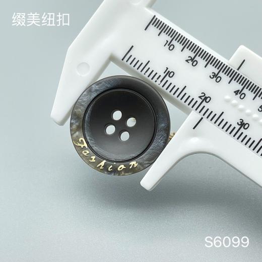 S6099(整包购买) 商品图2