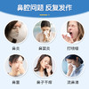 万民 鼻炎凝胶抗鼻腔过敏性鼻炎喷剂急慢性鼻窦炎喷雾鼻痒流涕打喷嚏鼻塞不通气鼻腔冷敷凝胶 抗鼻腔过敏凝胶 商品缩略图9